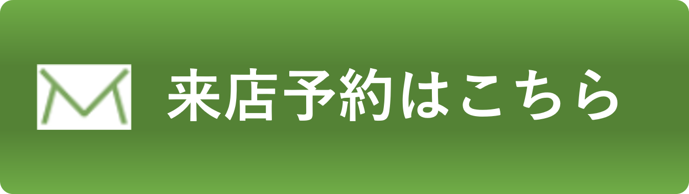 資料請求はこちら
