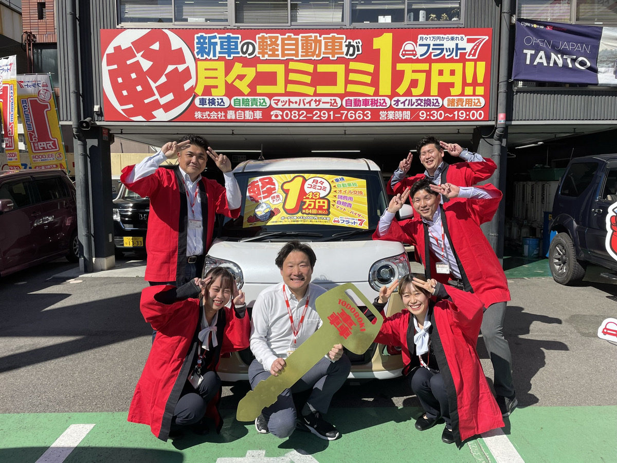 【期間限定】激安セール 7月末締め切り セール情報 – （株）萬栄ホームページ